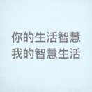 海尔智能家居-范小波