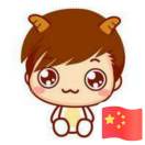 追梦人