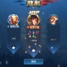 冲天豹