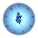 A✨屹林阁文玩✨