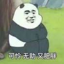 大白¥