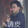 老公-