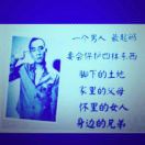 失她失❤