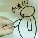 昕哥?