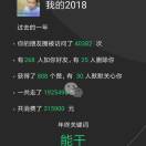 小王总