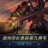 赵小德