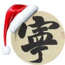 大哥祖国