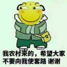 喔豁321
