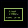 随俗