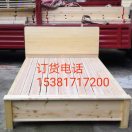实木家具批发