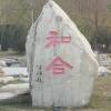 -丢失的梦