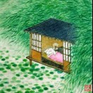 三哥