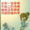 默燃