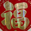 心是道
