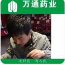 生活、的乐趣