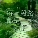 深海