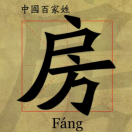 晴天小磊