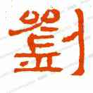 ^^福-源%