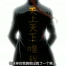 逸如既往