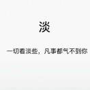  损色 你瞅瞅