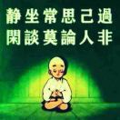 随缘放下ゞ