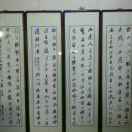 张建明