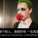 呵喝呵呃