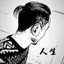 你何时能懂我