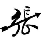 星辰