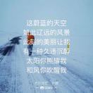 卢员外