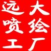 基金，，。？