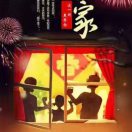 环宇通讯