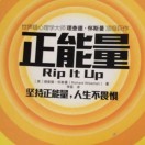 改变