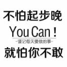 刘志强