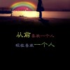 鸽子