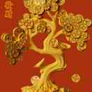 丁丁