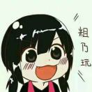 曾清