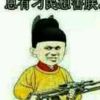 黄帝轩辕
