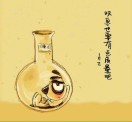 么么哒