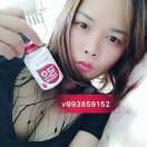 聆听~咪挺丰胸~A~D蜕变