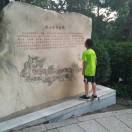 包正玲