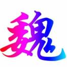 人生路