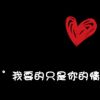 i love youto you。