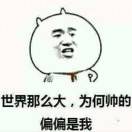 111222333777