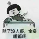 专业机器接头