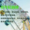 9嗯哦哦我exX6用