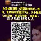 ࿐ཻ༺ༀ༂硒域龙涎༂ༀ༻࿐濤