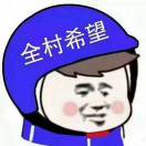 徘徊