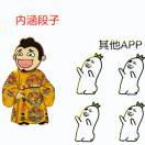 倒霉 孩子