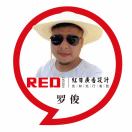 罗俊，